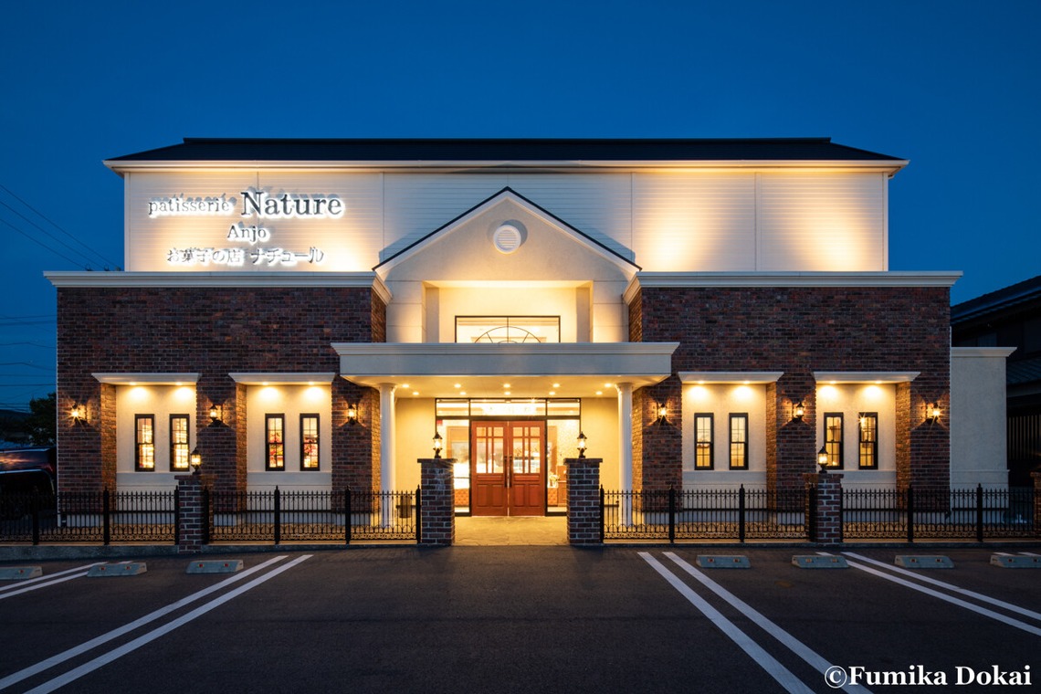 道海史佳が撮影した「飲食店」の写真