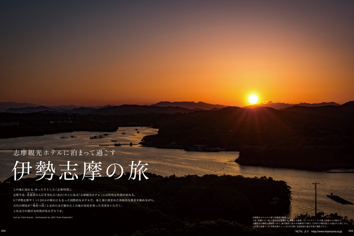 photographer yOUが撮影した「landscape」の写真