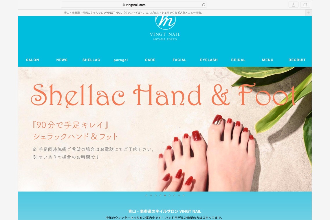 y-photoが撮影した「商品撮影」の写真