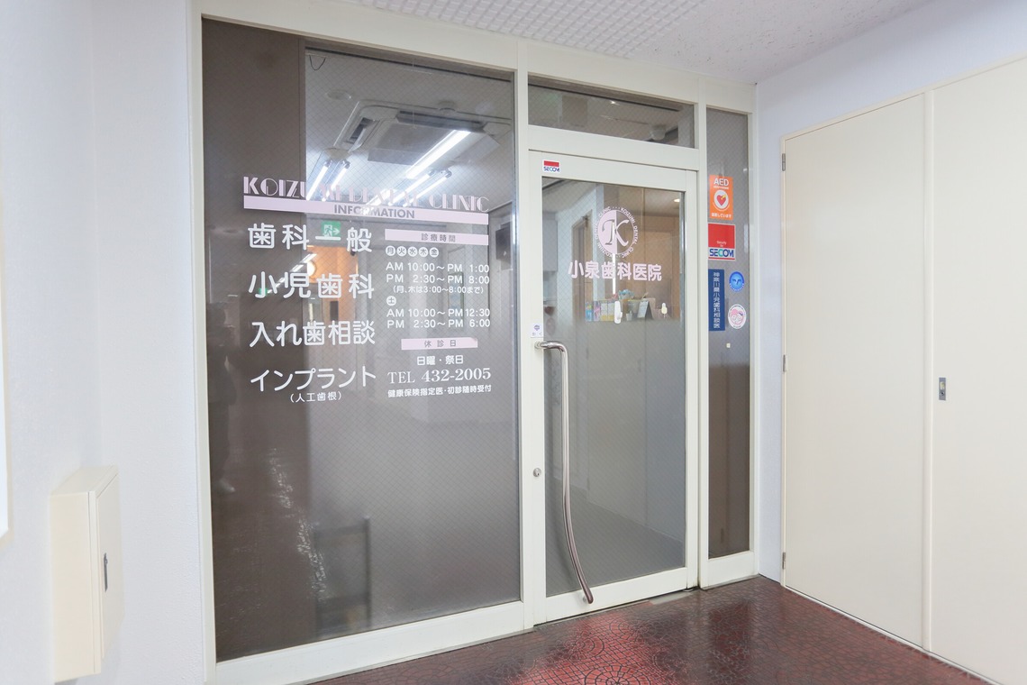 出張撮影　FotoMatograph　間藤　恒が撮影した「21.06.14・15_小林歯科医院様」の写真