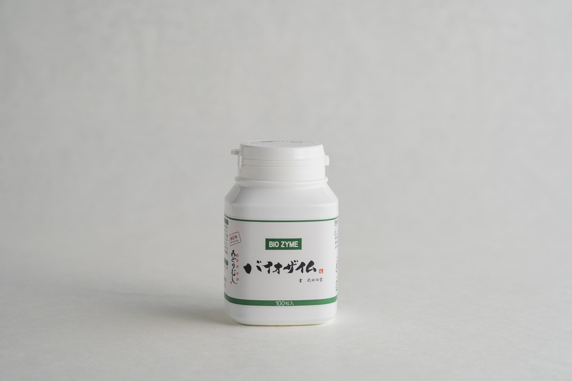 笠井鉄正写真事務所が撮影した「健康食品会社HP・カタログ用商品撮影」の写真