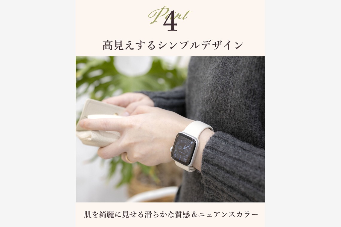 One-axeが撮影した「シリコン アップルウォッチベルト」の写真