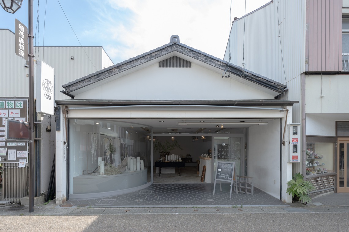 石田誠写真事務所が撮影した写真のアルバム「店舗撮影」