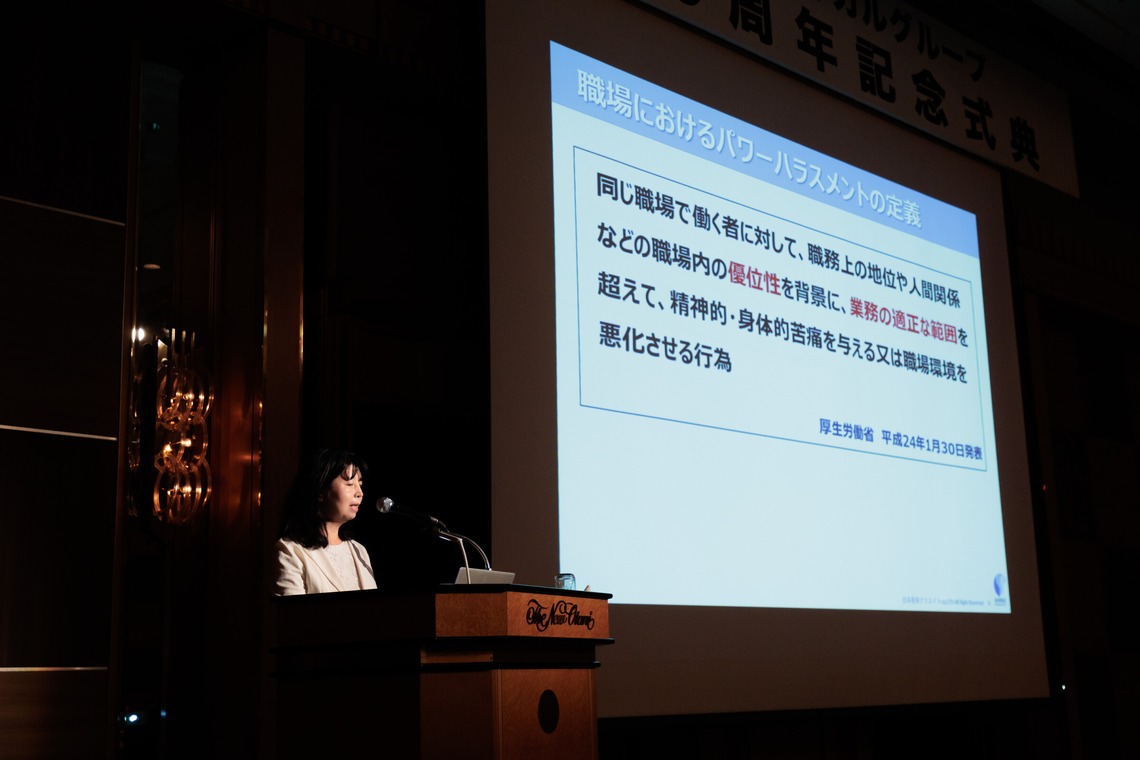 イトウ　ノブミチ