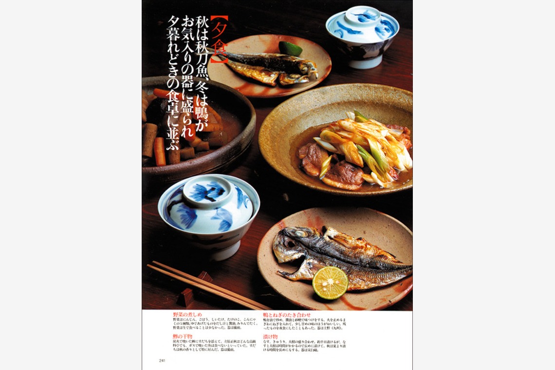 森　健児が撮影した「料理写真」の写真