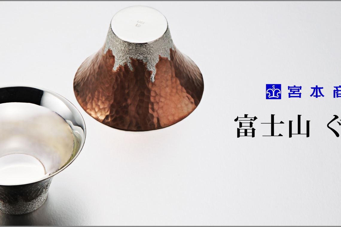 Yasui photographyが撮影した写真のアルバム「物撮り」