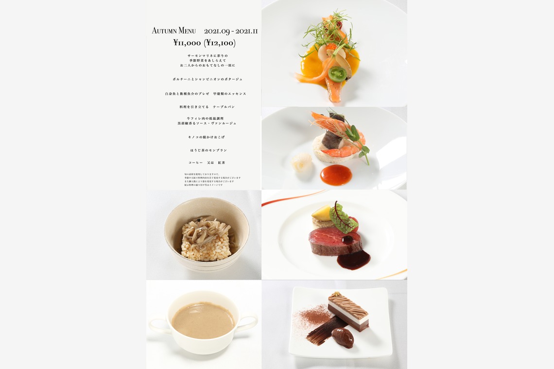 Mochan photoが撮影した「料理撮影」の写真