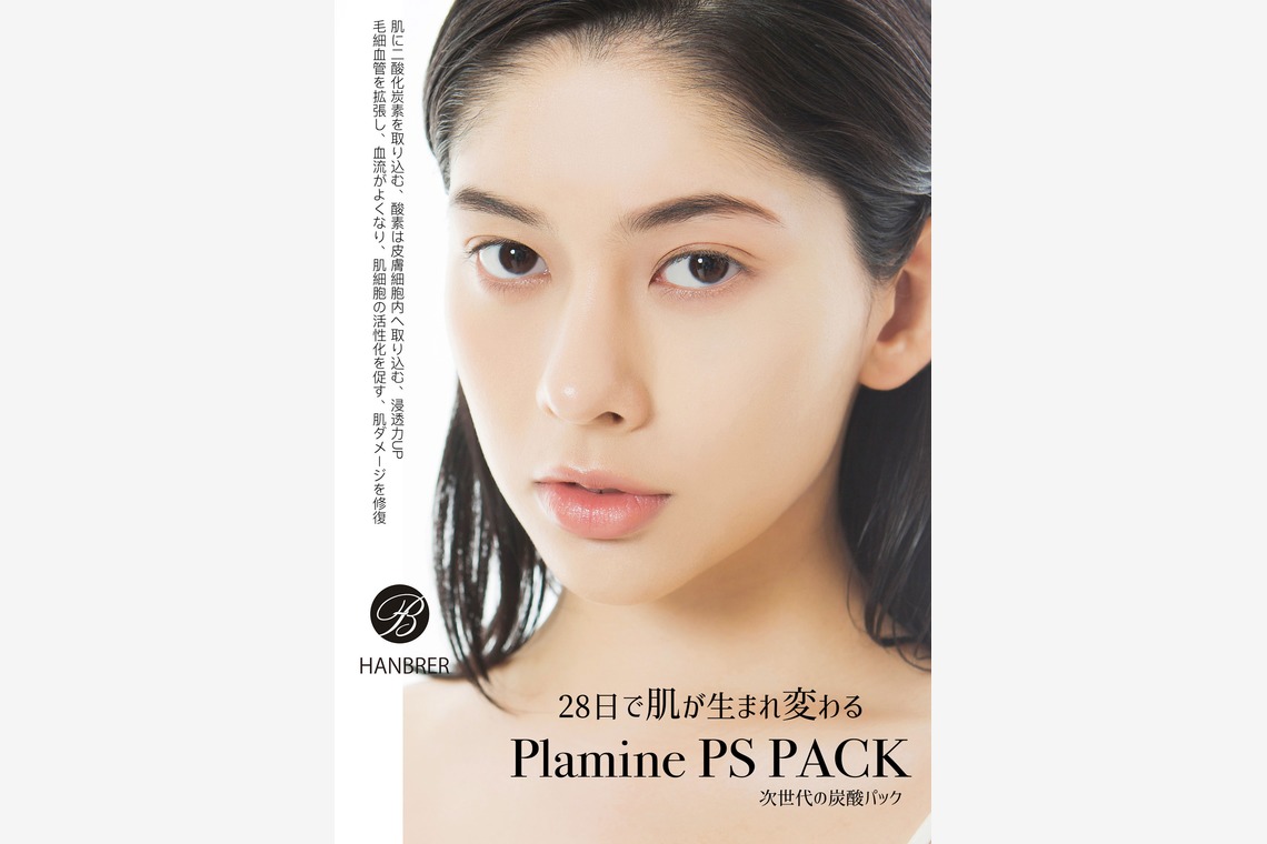 Ryuukiが撮影した「サンプル」の写真