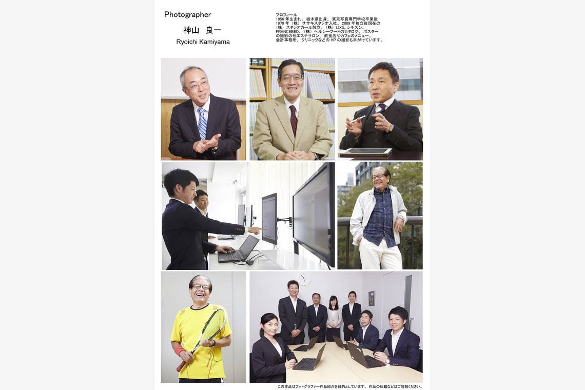 株式会社スタジオカール