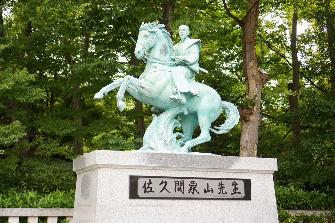 出張撮影のメモリーズが撮影した「nature-アラカルト」の写真