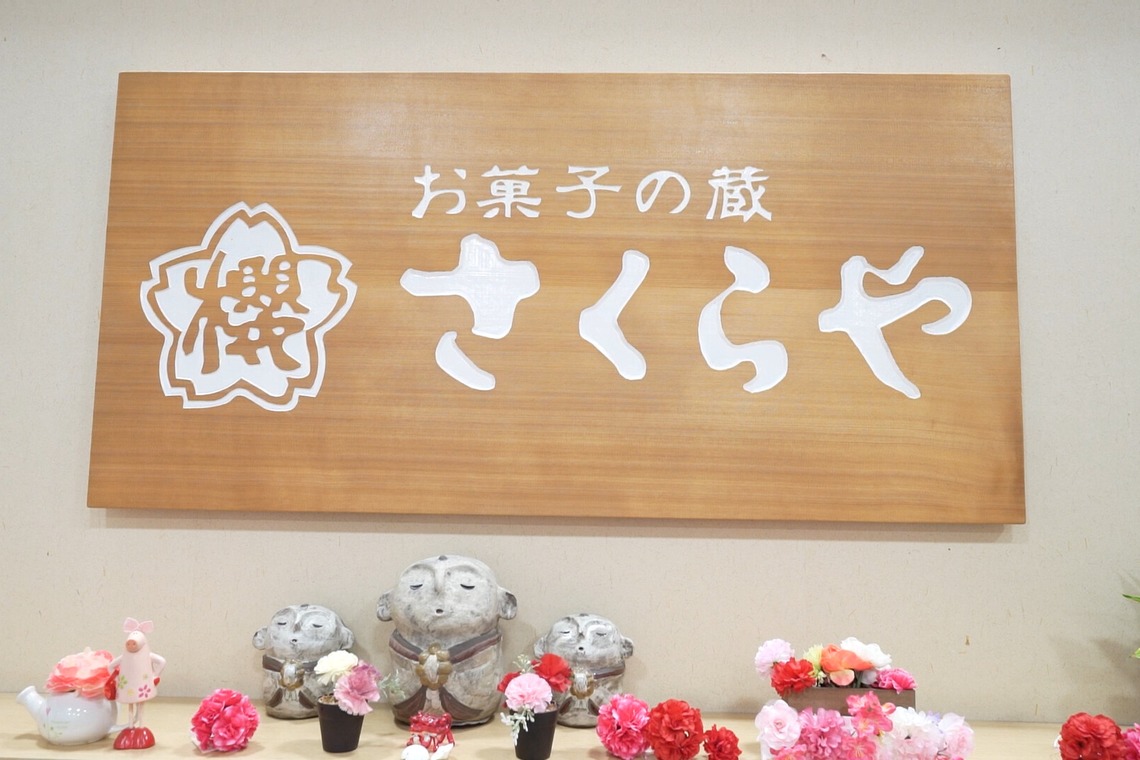 合同会社アルステクトが撮影した「店舗紹介撮影」の写真