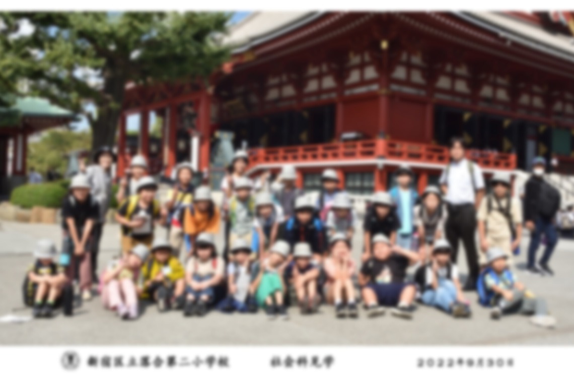 有限会社フリーディメンション　田中勝巳