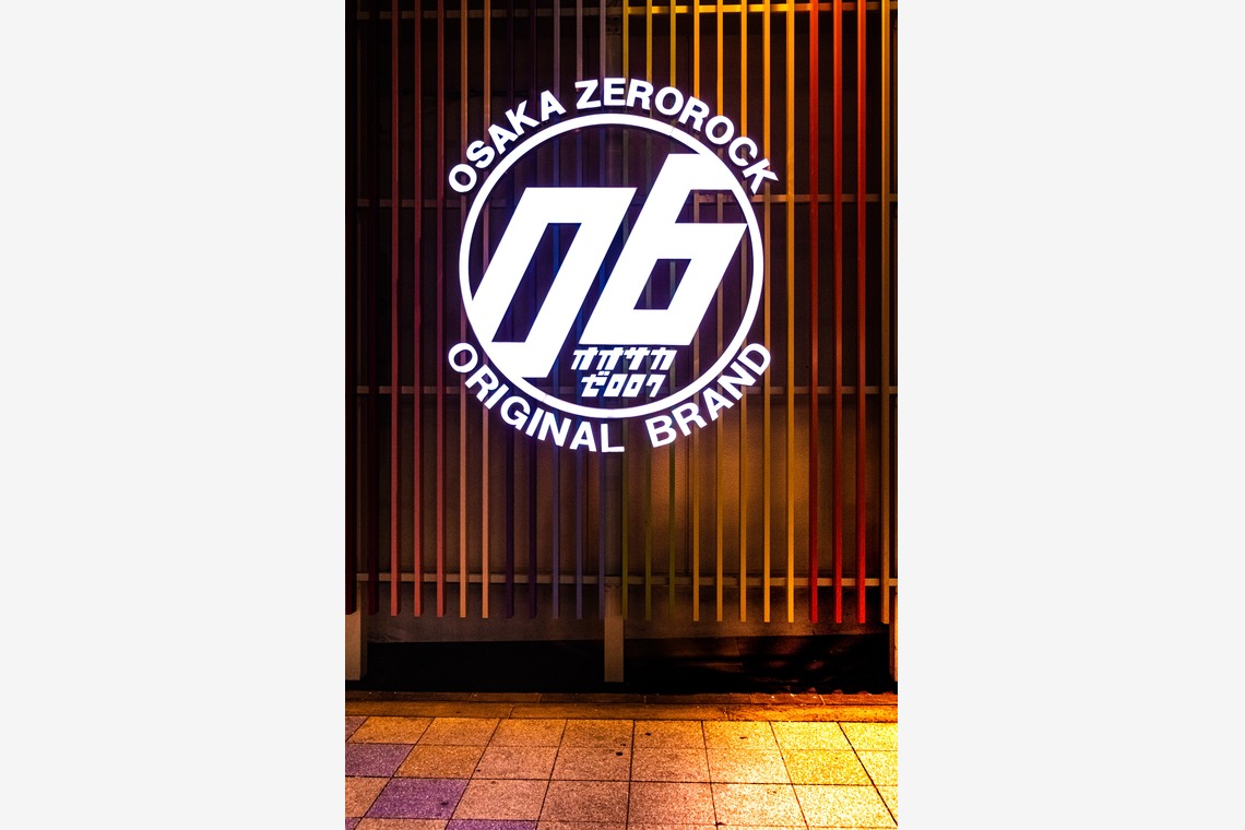 スタジオファンタスが撮影した「通天閣界隈」の写真