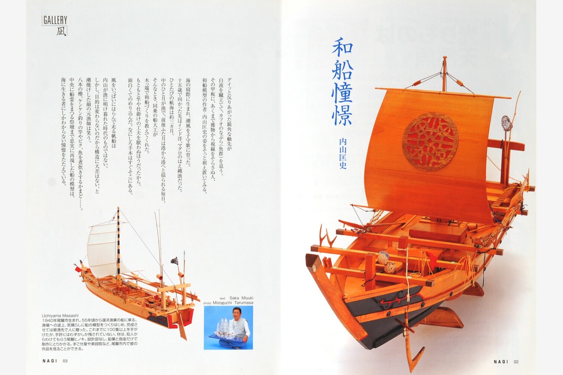 ワンツーBフォトが撮影した「商品撮影」の写真