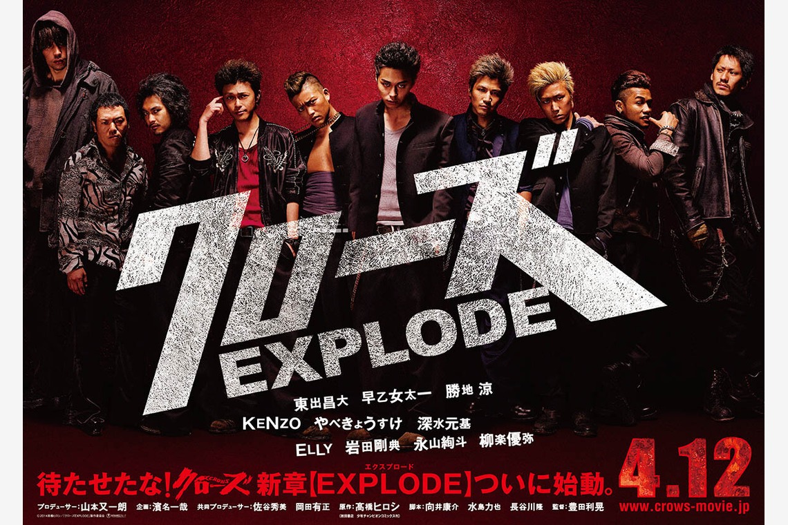 （有）プロヴィデンスが撮影した「ポスター」の写真