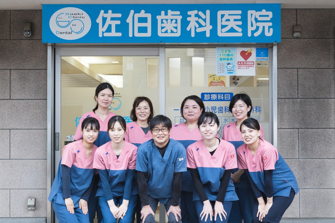 guuが撮影した写真のアルバム「クリニック・医院」