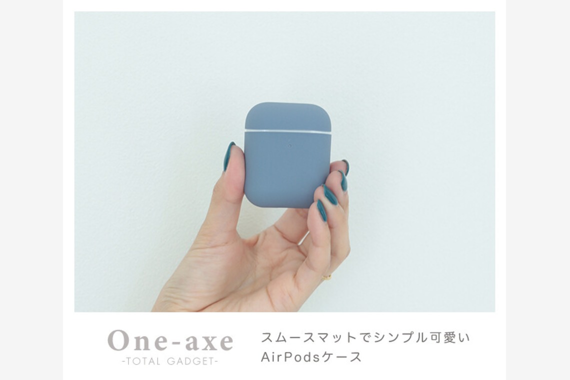 One-axeが撮影した写真のアルバム「シリコン エアポッズケース」