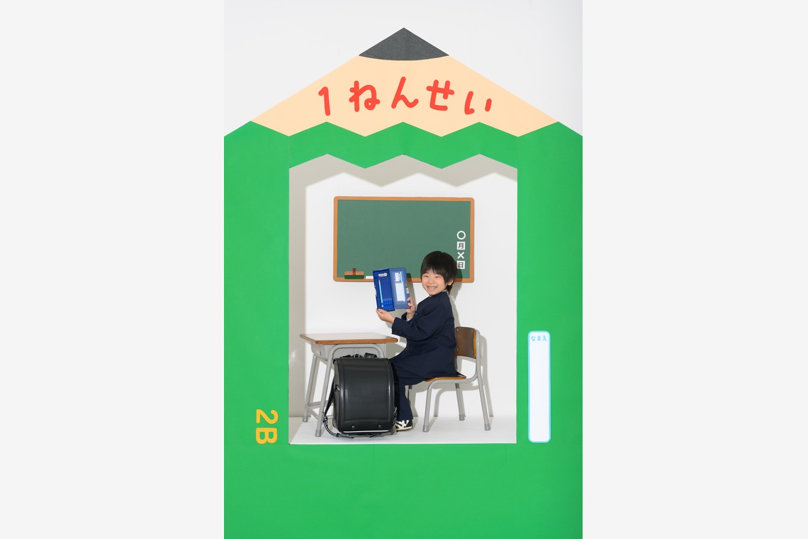 北野隼人が撮影した写真のアルバム「入学フォト（スタジオ撮影）」