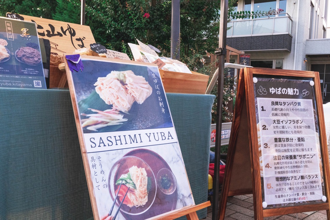 yuki maenoが撮影した「住宅展示場の撮影」の写真