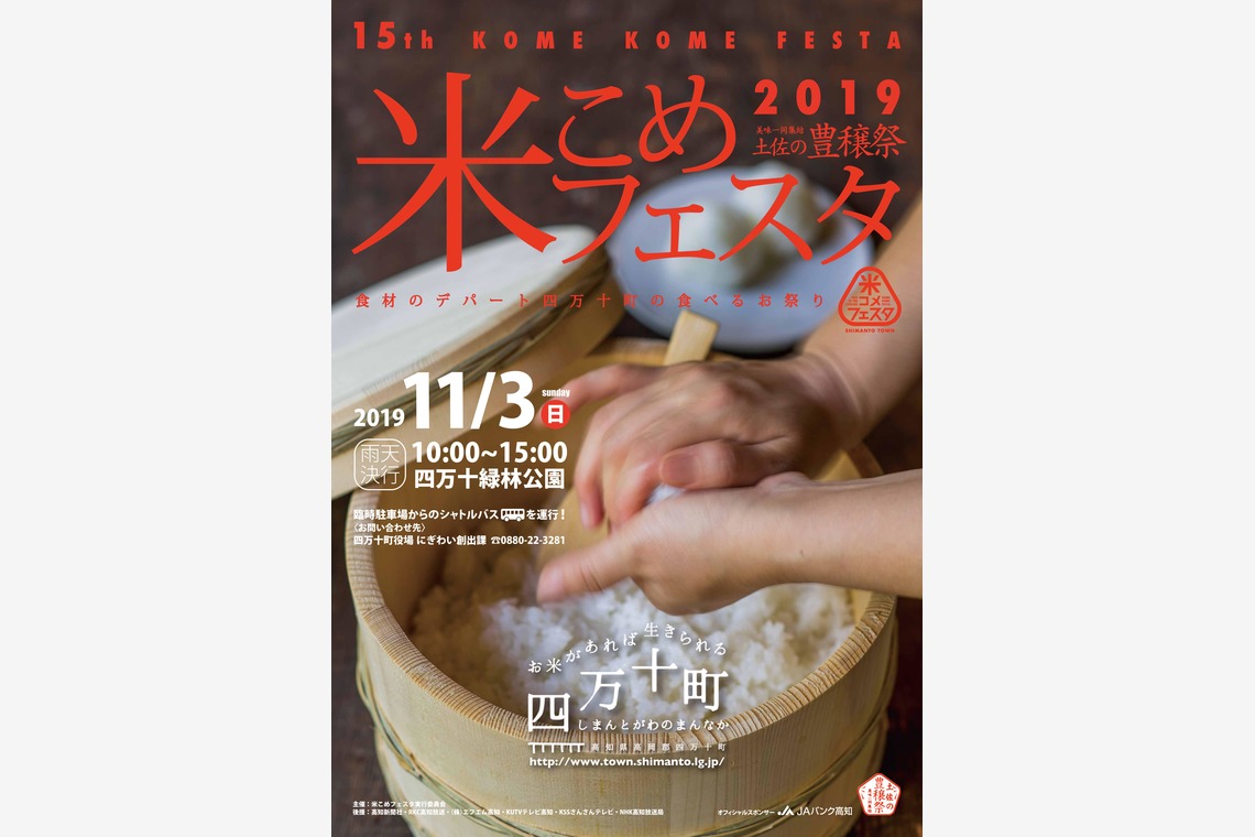 waka photoが撮影した「料理撮影」の写真