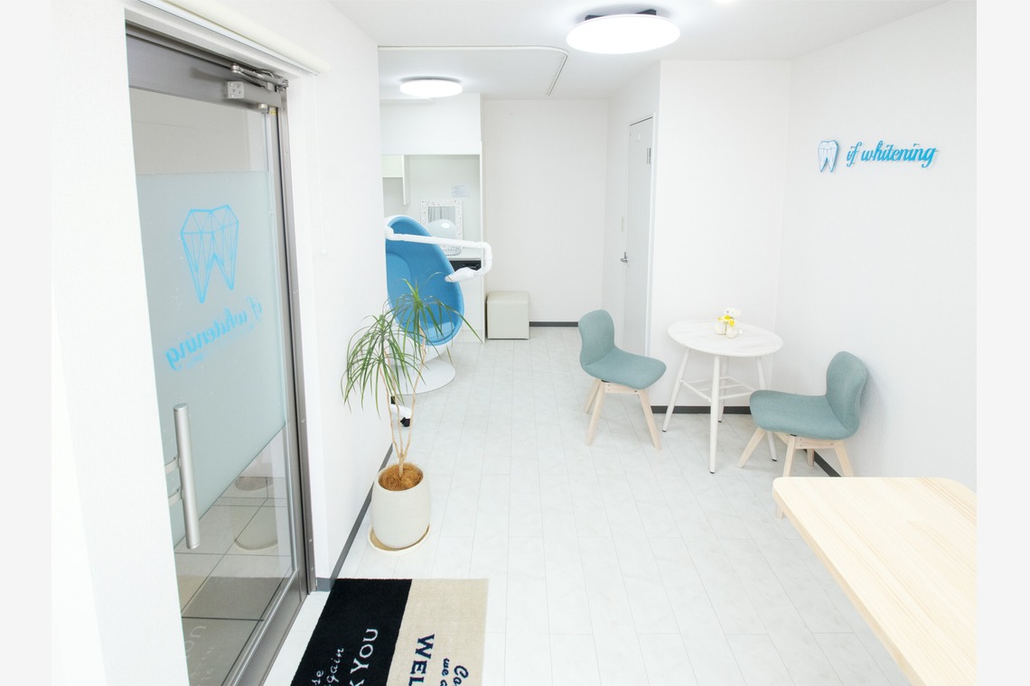 三好治輝が撮影した写真のアルバム「ホワイトニングサロン」