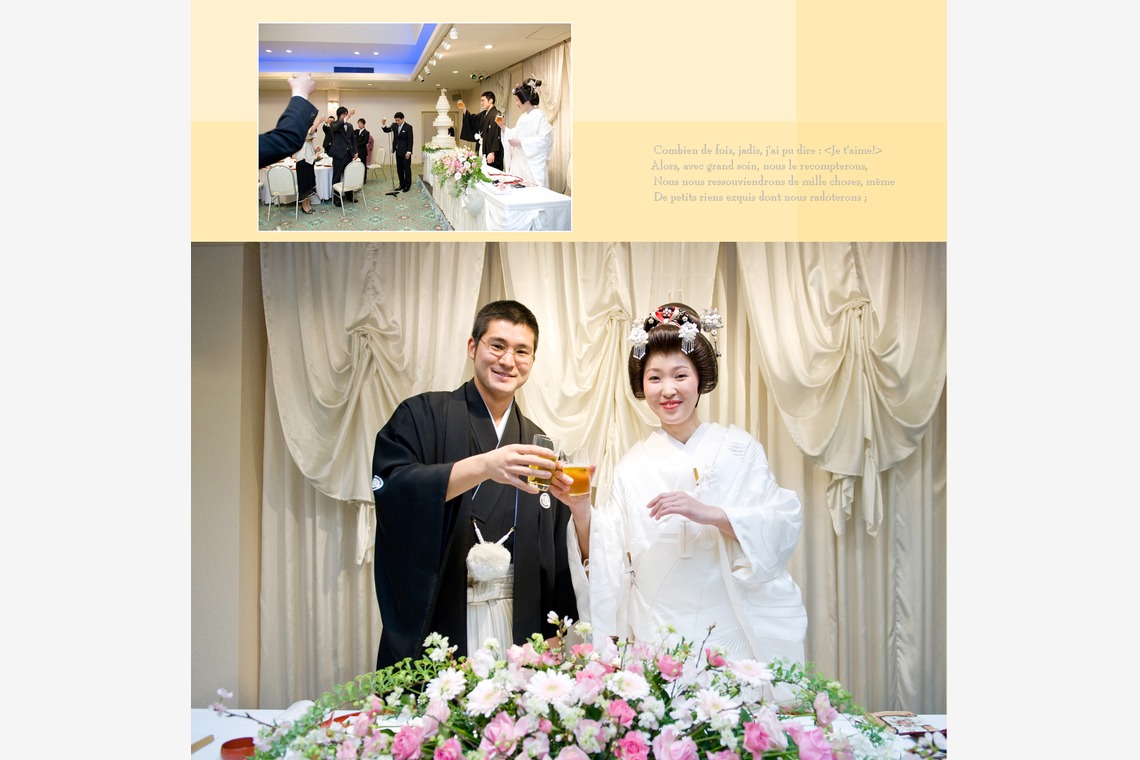 十時写真事務所が撮影した「婚礼」の写真