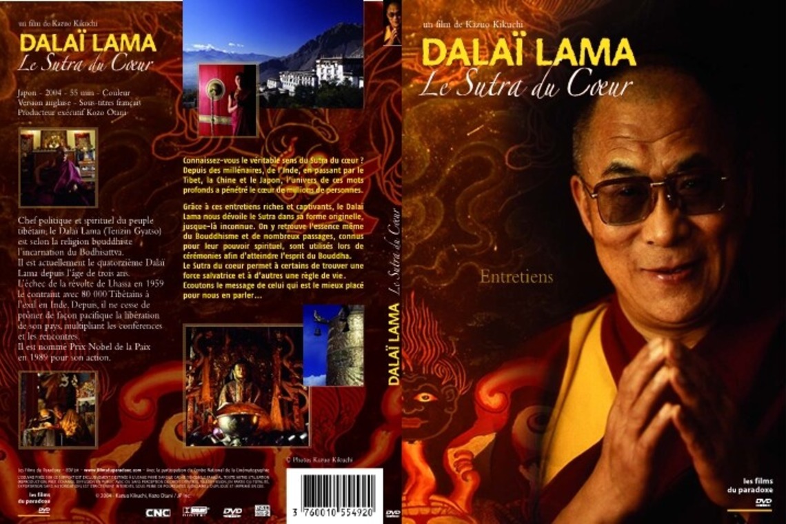 菊地事務所が撮影した「森羅万象」の写真