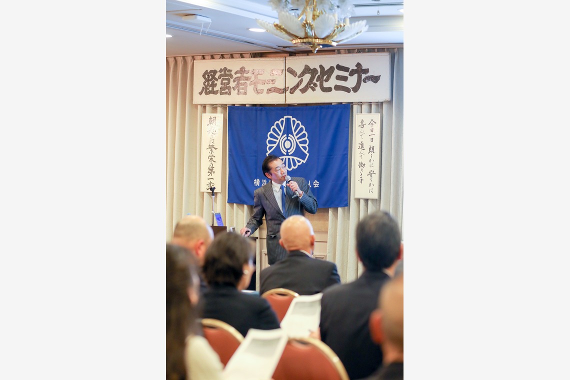 なかがわさとみが撮影した写真のアルバム「モーニングセミナー講演＠新横浜」