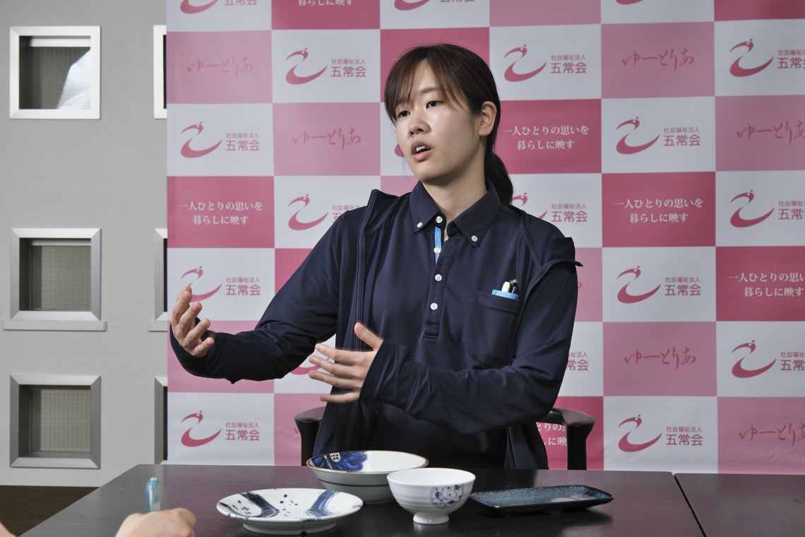 （有）スタジオエフゴオロクが撮影した写真のアルバム「料理と企業案内」