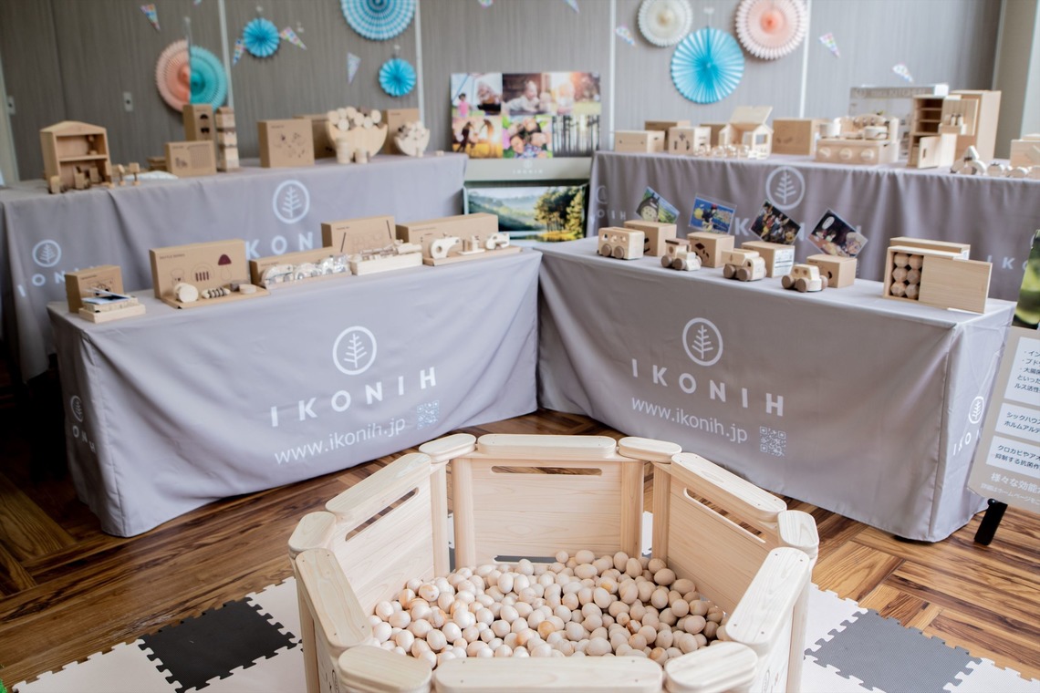 来田 篤典が撮影した写真のアルバム「建築・内装写真」