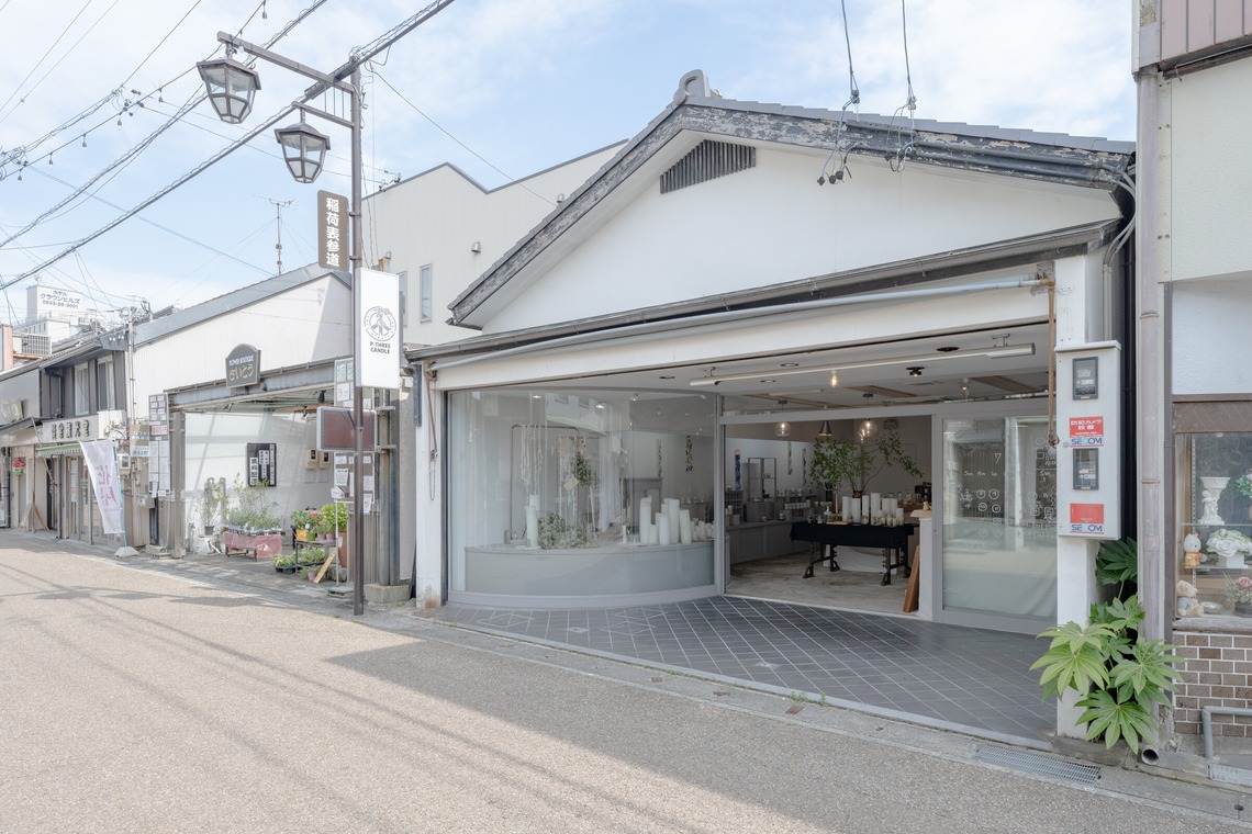 石田誠写真事務所が撮影した写真のアルバム「店舗撮影」