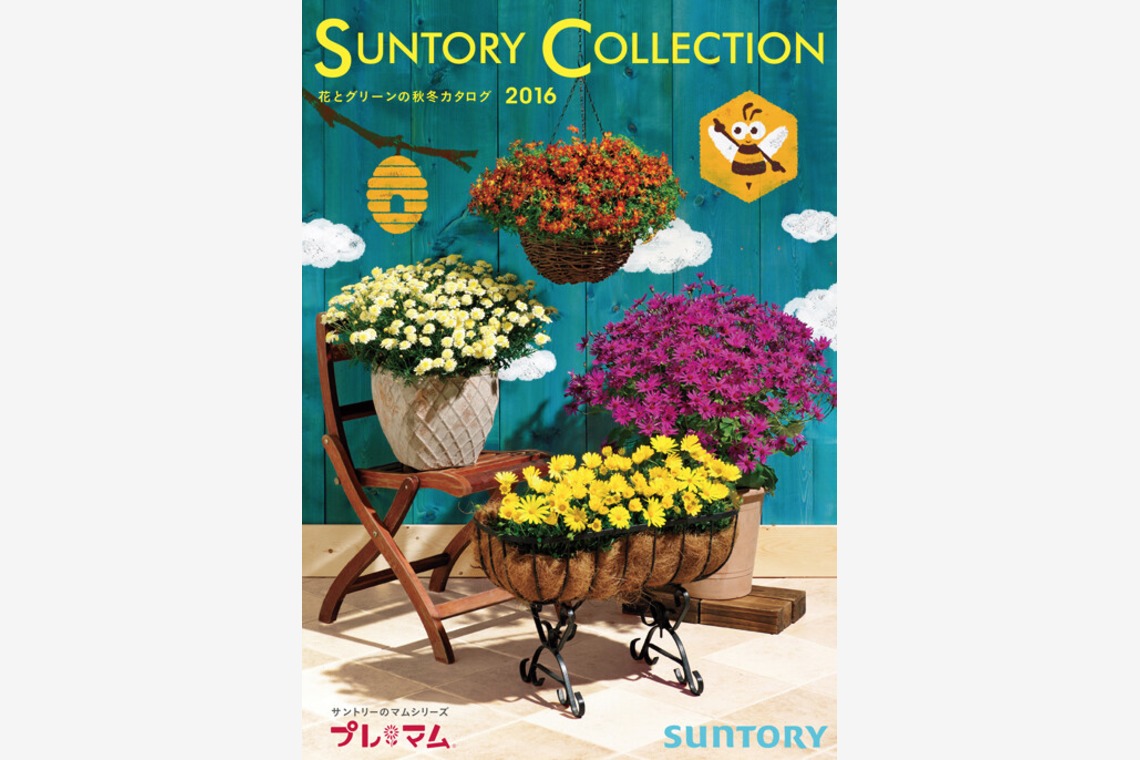 有限会社　澤田スタジオが撮影した写真のアルバム「花、植物」