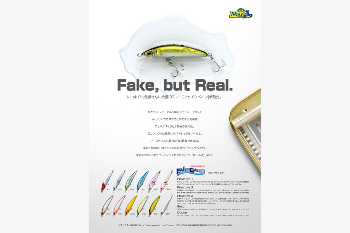 Castella Designが撮影した「雑誌広告」の写真