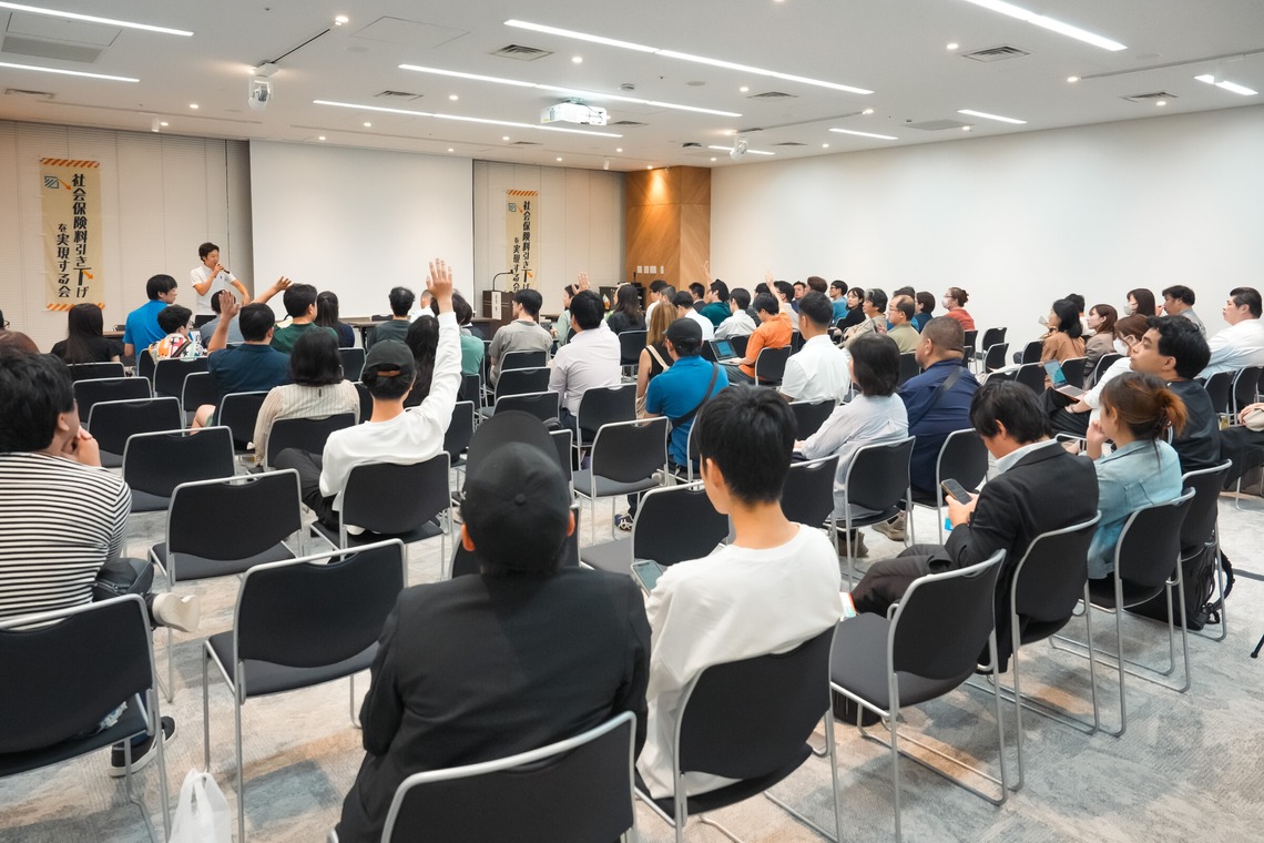 遠藤雄介・JEADO Worksが撮影した写真のアルバム「登壇イベント（100名以上の参加者）を撮影しました」