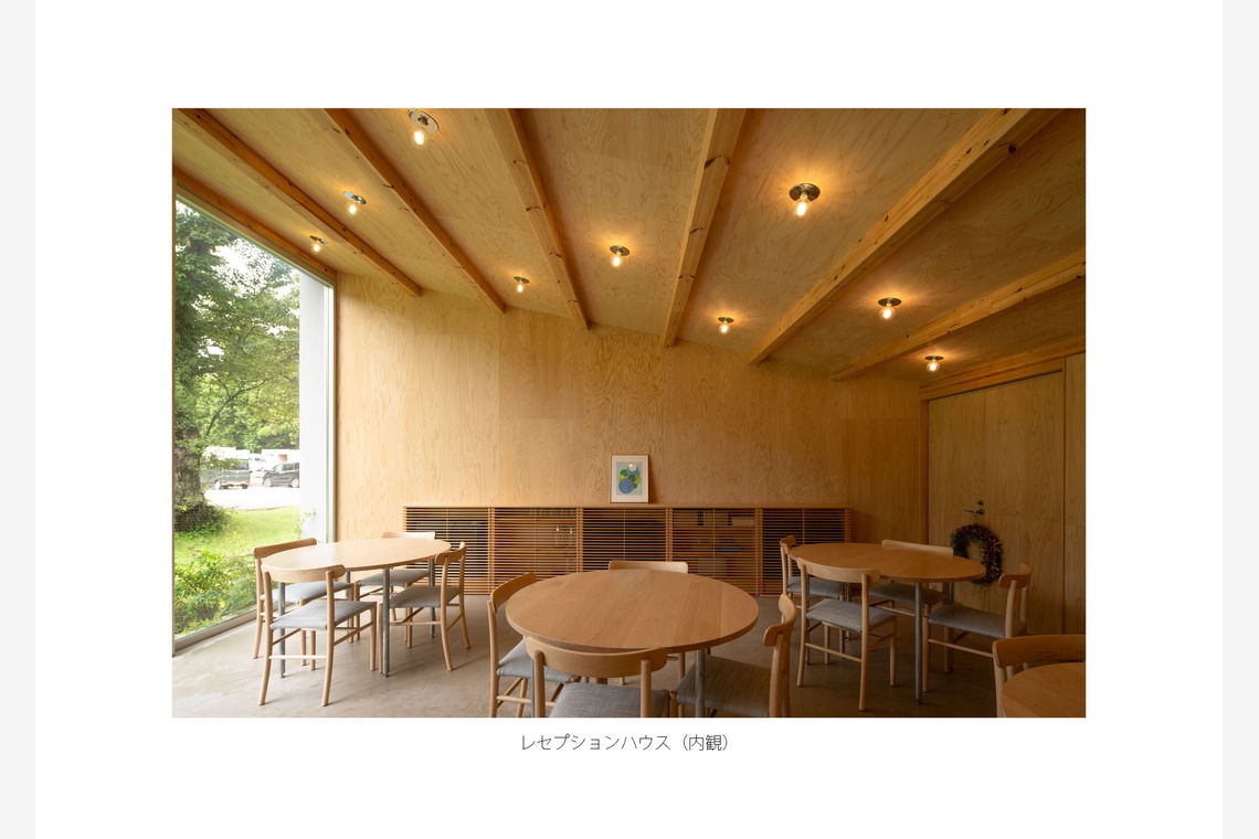 クリエイティブツリーが撮影した写真のアルバム「建築写真」