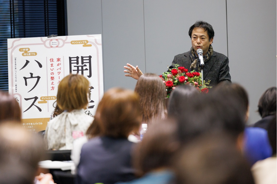 猫田晃広が撮影した「出版講演会（セミナー）と懇親会」の写真