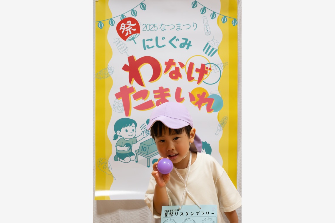 Batz Photoが撮影した写真のアルバム「保育園なつまつり」