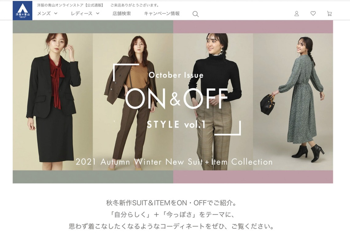 恩田拓治写真事務所が撮影した「HP撮影　WEBコンテンツ撮影」の写真