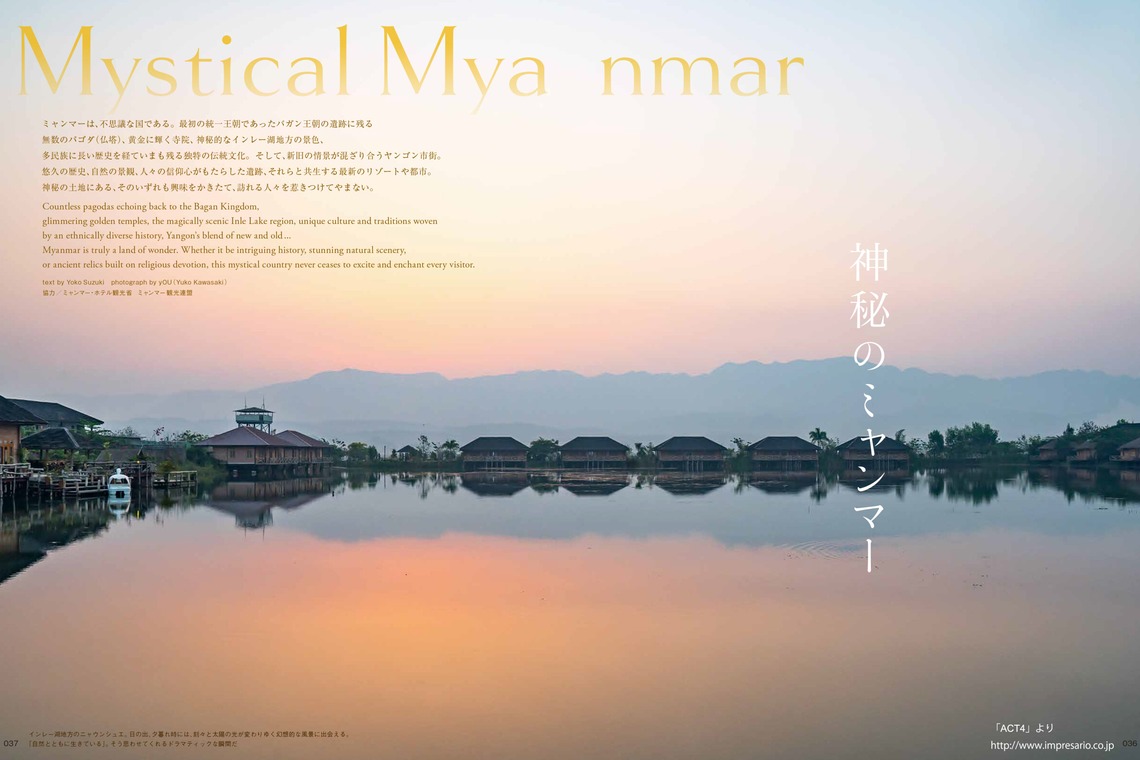 photographer yOUが撮影した写真のアルバム「landscape」