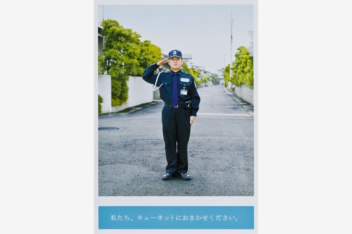 有限会社 スタジオ游