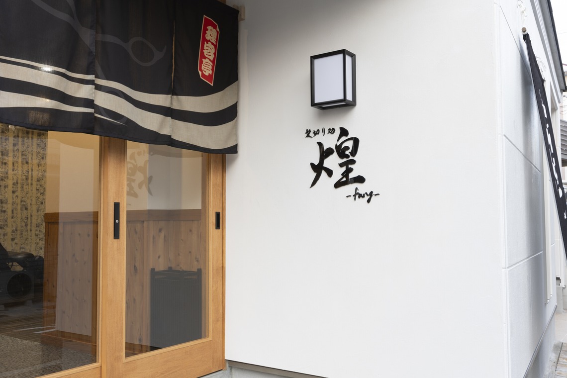 岸本和大が撮影した「サロン撮影・店舗・不動産・竣工」の写真