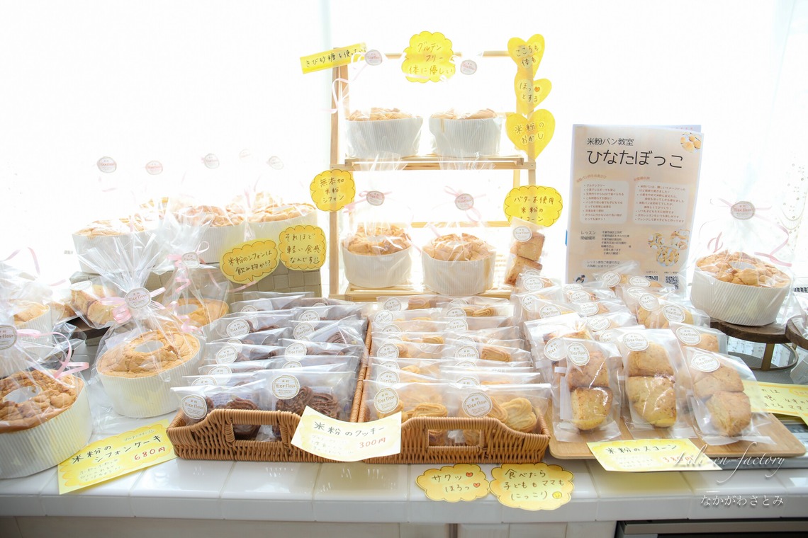 なかがわさとみが撮影した写真のアルバム「主催マルシェのイベント撮影」