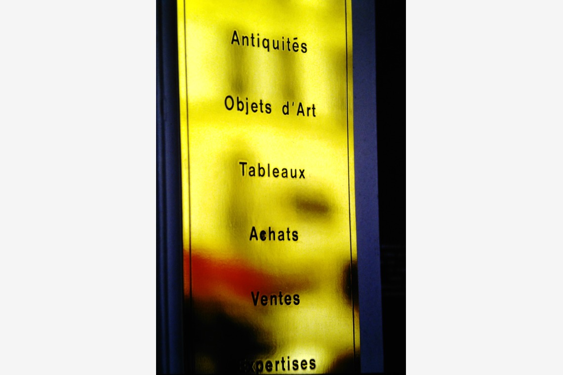 baysidecoyoteが撮影した「セカンドイメージ」の写真