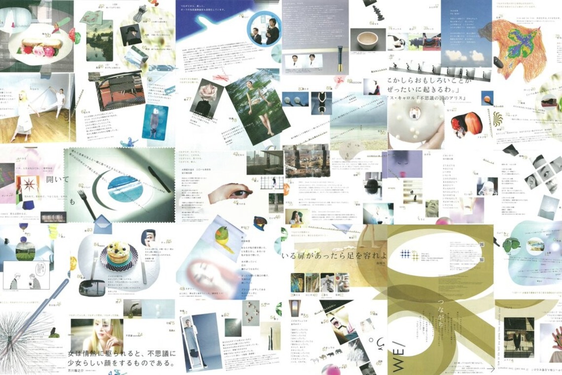 Yosuke_Photoが撮影した「エディトリアル」の写真