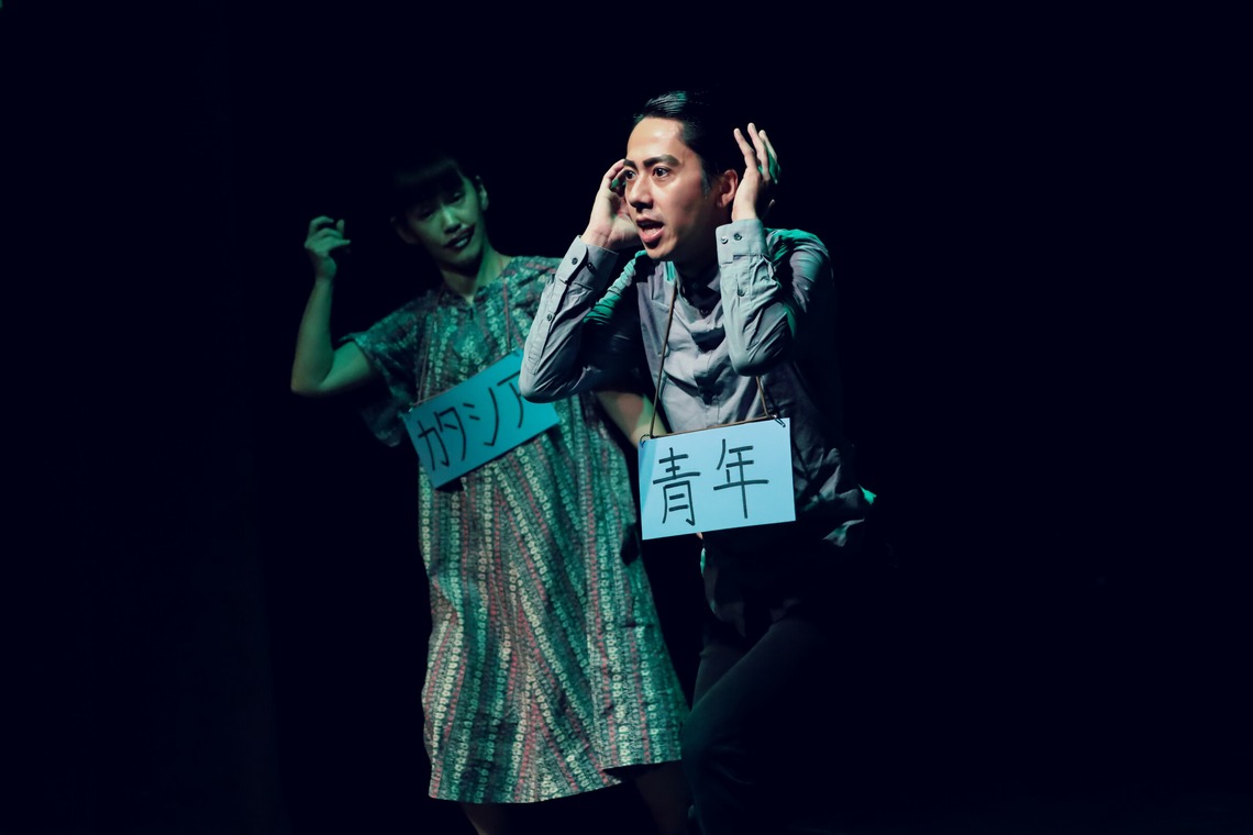 腰山大雅が撮影した「ライブ、演劇、イベント」の写真