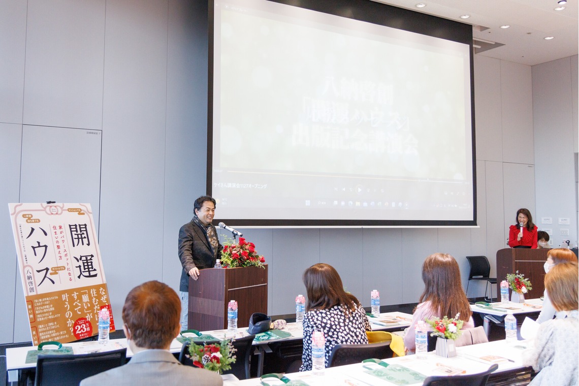 猫田晃広が撮影した「出版講演会（セミナー）と懇親会」の写真