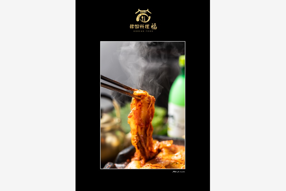 井下良治写真事務所が撮影した写真のアルバム「料理撮影」