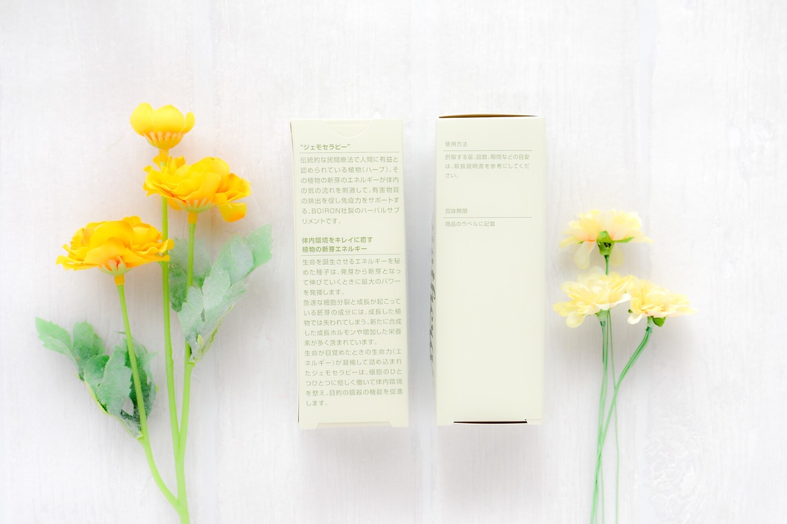 なかがわさとみが撮影した「ネットショップ用商品撮影」の写真