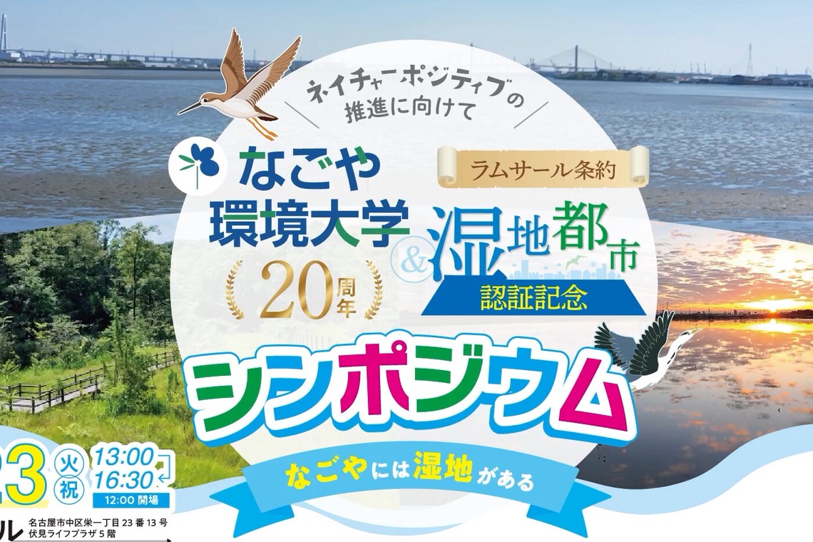 堀勝志古写真事務所