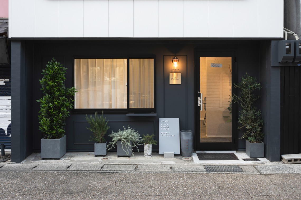 石田誠写真事務所が撮影した写真のアルバム「店舗撮影」